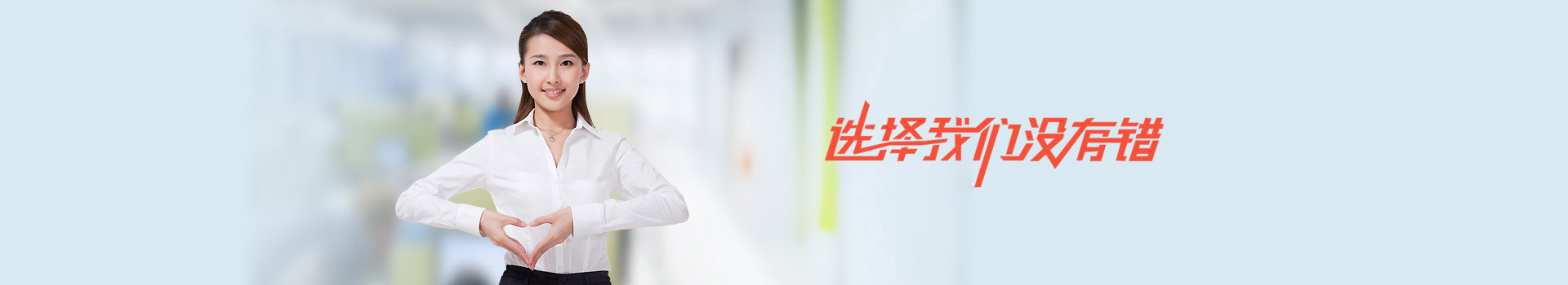 我們的成功案例，選擇濟(jì)寧果殼科技，沒(méi)有錯(cuò)。他們都選擇了我們，那么你呢？