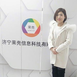 濟(jì)寧小程序開發(fā)，濟(jì)寧SEO優(yōu)化，濟(jì)寧果殼科技-團(tuán)隊(duì)風(fēng)采-胡情情