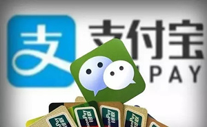 微信、支付寶重大調(diào)整！趕緊看！