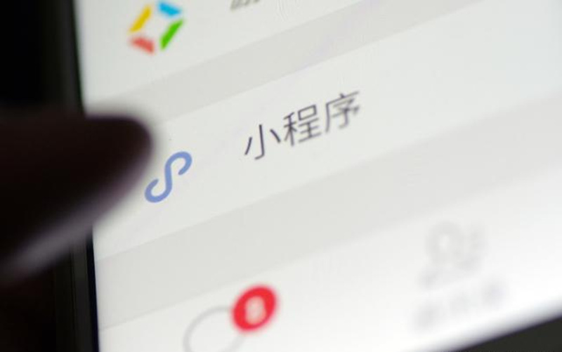 濟(jì)寧微信小程序開(kāi)發(fā)2.jpg