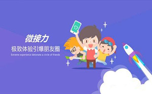 在濟(jì)寧做微信開發(fā)有哪些類型？