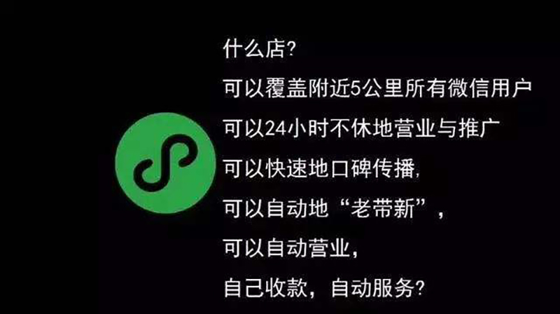 小程序開發(fā)的優(yōu)點