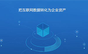濟(jì)寧企業(yè)該如何選擇網(wǎng)站建設(shè)的類型？