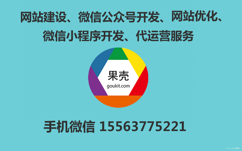 濟(jì)寧SEO優(yōu)化.jpg