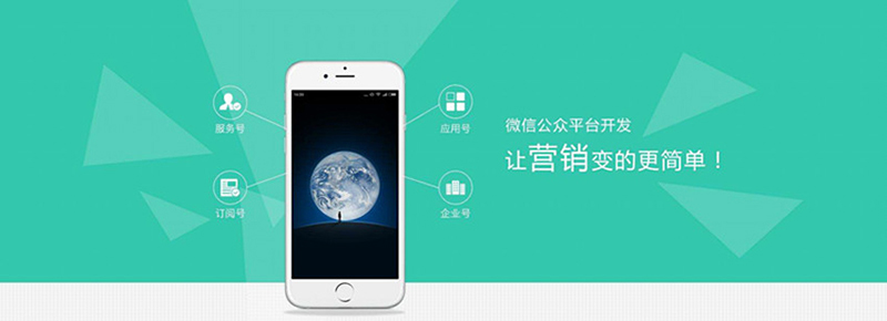 濟寧果殼科技專業(yè)網站建設.jpg