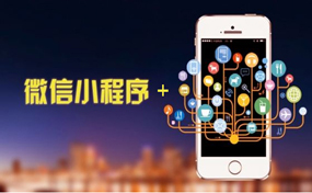 2018年7月31日開始就已經(jīng)不用icp許可證也可以做小程序了？