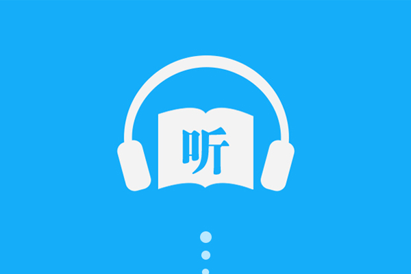 音頻聽眾規(guī)模達6.61億，耳朵經(jīng)濟成為消費新寵