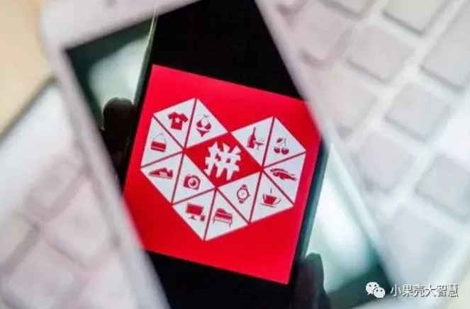 千團大戰(zhàn)再現(xiàn)社區(qū)團購 下一個“拼多多”會在這里誕生嗎？