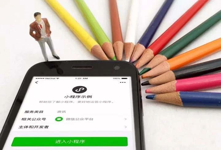 在小程序開發(fā)中比較受歡迎的頁面都是什么樣子的呢？